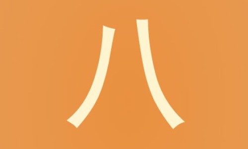 动脉血管瘤术后注意事项-动脉血管瘤术后晚上睡不着专区_动脉血管瘤手术后头晕供血不足吃什么食物好的快专区_动脉血管瘤手术后头晕供血不足吃什么食物好网